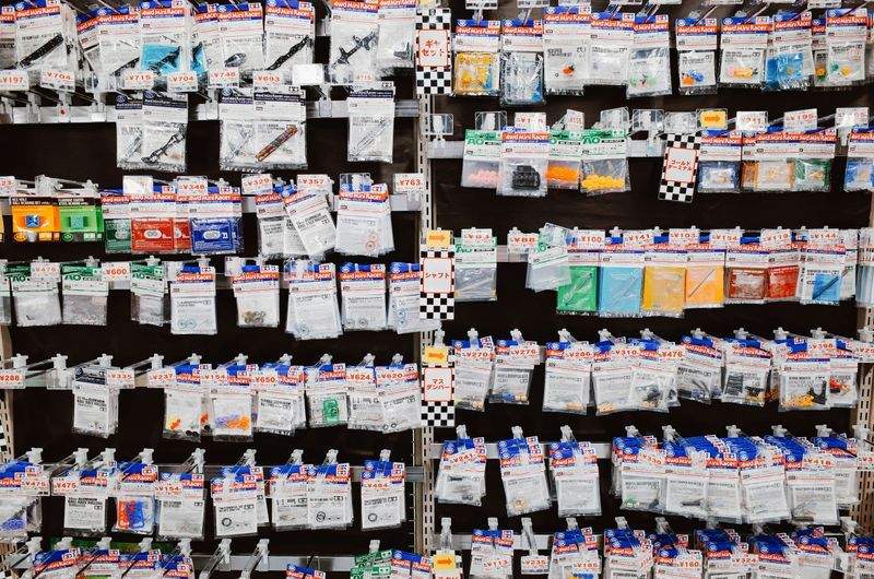 趣味の楽園 - Image 5